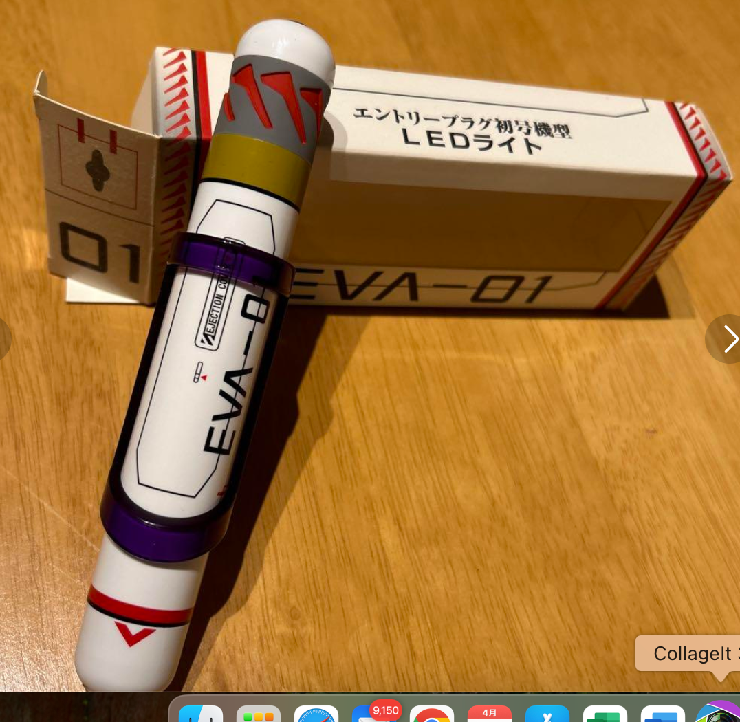 EVA-01 ENTRY PLUG エヴァンゲリオン新劇場版 Evangelion Entry Plug EVA-01 TEST TYPE LED Light | eBay