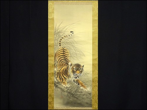 DIPINTO GIAPPONESE GRANDE ROTOLO APPESO Giappone ARTE TIGRE VINTAGE VECCHIO QUADRO f164 - Foto 7 di 9