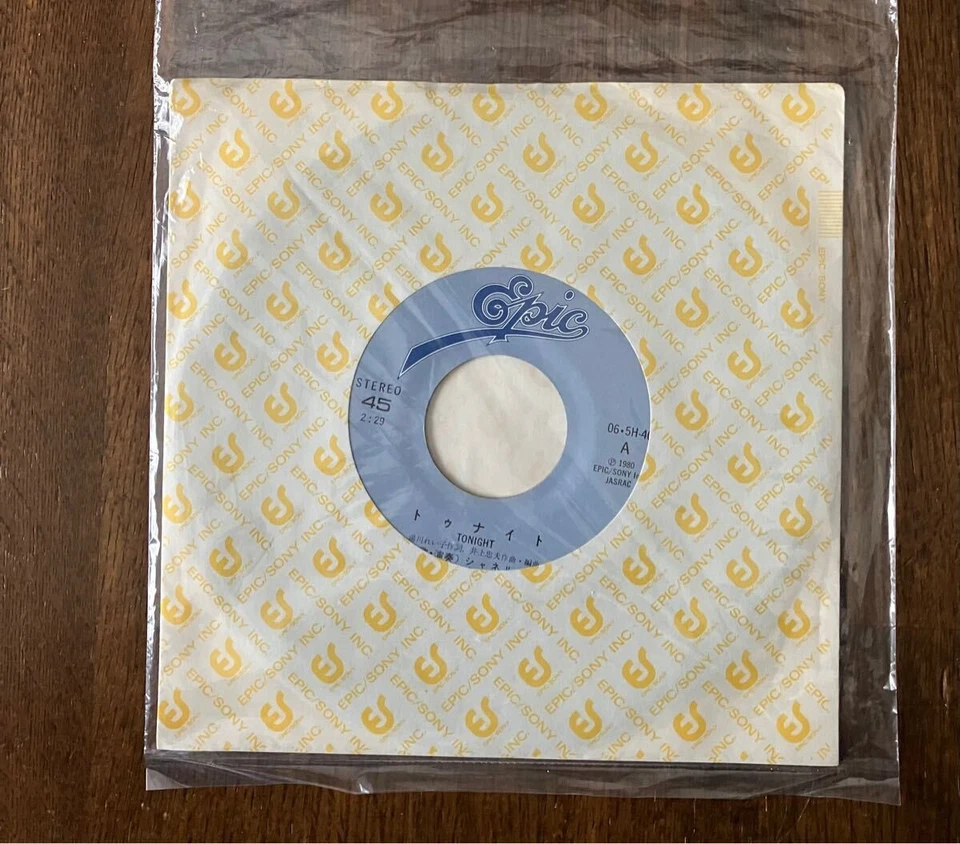 chanels record tonight V5 - Image 2 of 2