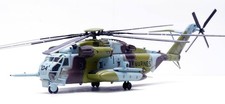 Panzerkampf 1:72 USMC Sikorsky CH-53E Sea Stallion Helicopter, PZK14060PD04