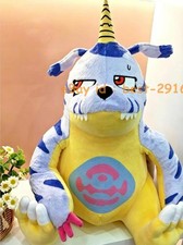 Official B 38cm Kuji Digimon Adventure Gabumon Plush Doll Stuffed Pillow