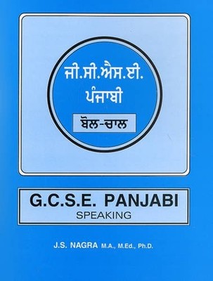 Gcse Panjabi Taschenbuch J.S. Nagra