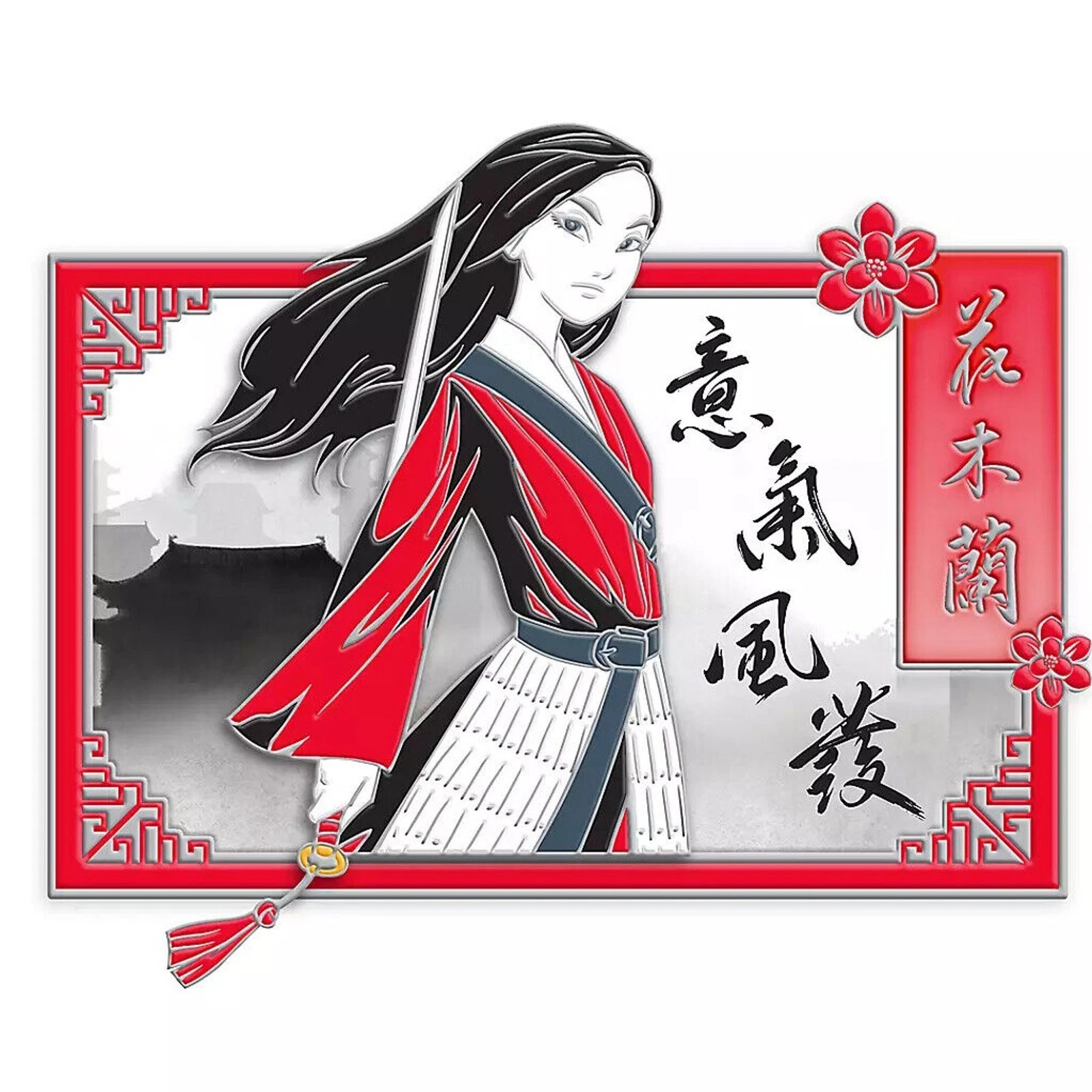 Disney - Mulan Pin – Live Action Film – Limited Release
