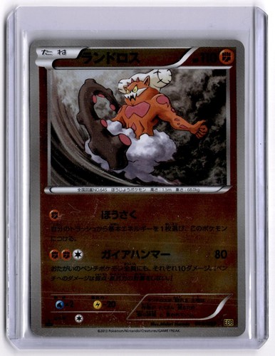 POKEMON EX BATTLE BOOST LANDORUS 069/093 JAPANESE 1ST EDITION LP + FREE GIFT