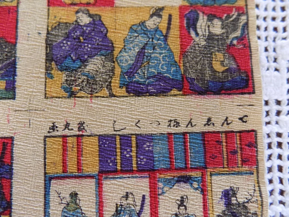 Antigua impresión japonesa en madera Osobi-e para tablero de juego Sugoroku Era Meiji Foto 3 de 4