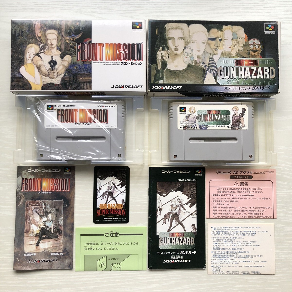 Front Mission Gun Hazard set of Nintendo Super Famicom SNES from