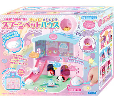 Spoon Pet Sanrio Figuren Scoop and Spoon Pet House Spielzeugfigur Sega Fave NEU