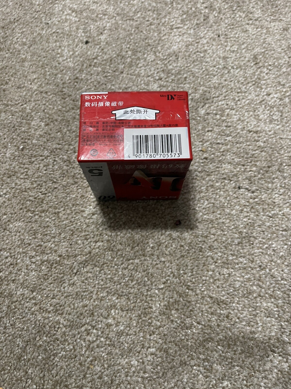 Picture 4 of 4