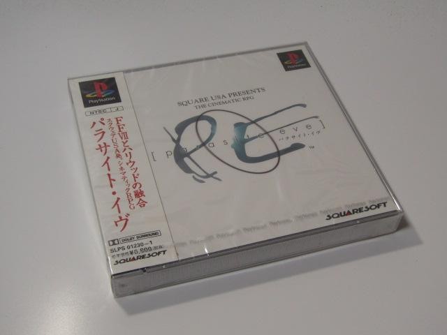 PS1 Classic Parasite Eve Survival Horror RPG