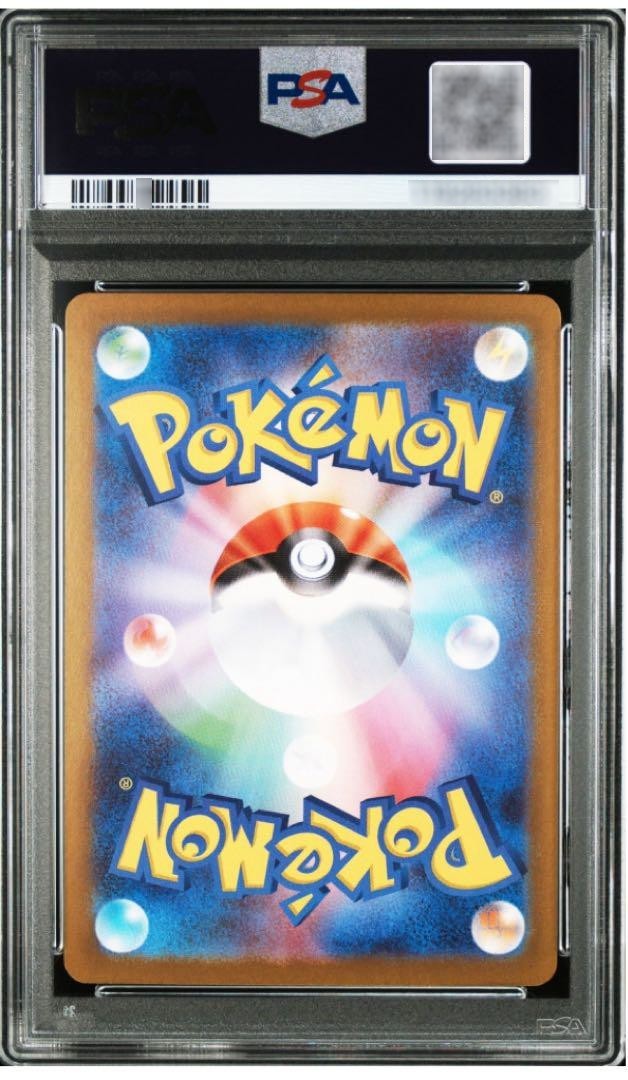 2025 ポケモンカード ビクティニ #288 MINT PSA9 2025 ポケモン SV-P JP ビクティニ #288 - メルカリ