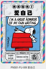 KAYOU Snoopy Huasheng Vol 1 Series PNS01-FU-009