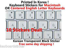 10pc Korean Black Transparent keyboard Sticker for Mac or Centered Windows