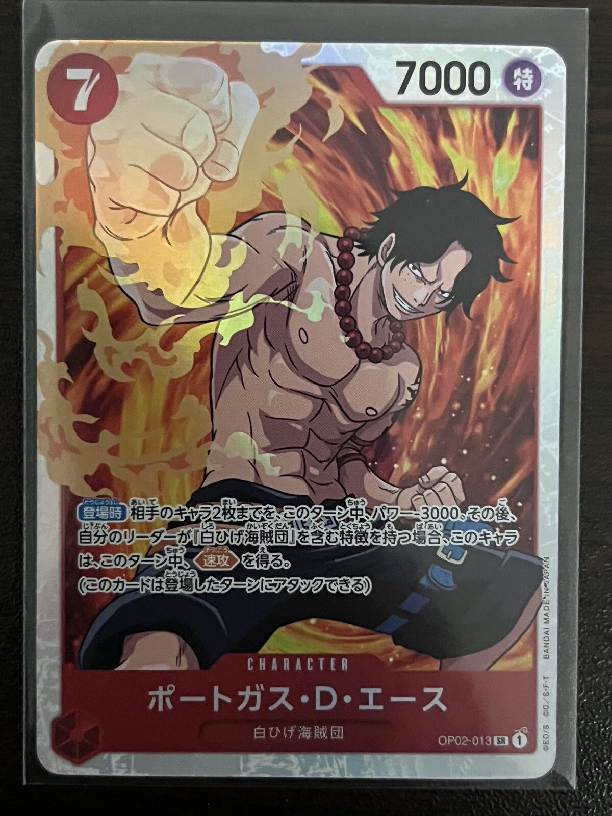 Portgas D.Ace SR OP02-013 Japanese ONE PIECE Card Game Paramount War