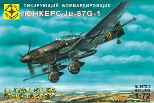 Articoli di modellismo statico scala 1:72 Junkers