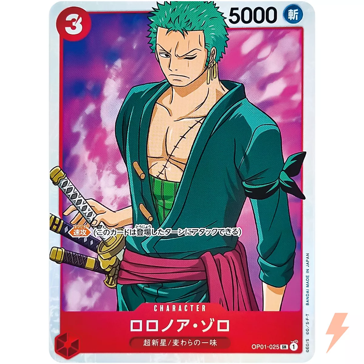 Zoro Roronoa