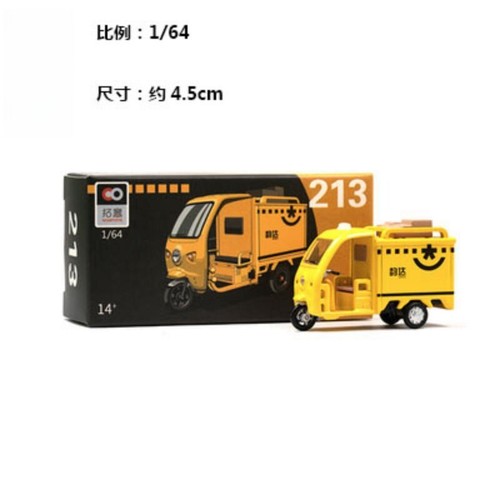 Miniature 1/64 China Post Series Tricycle Car Alloy 4.5cm Fir 1:64 Display Model - Picture 10 of 28