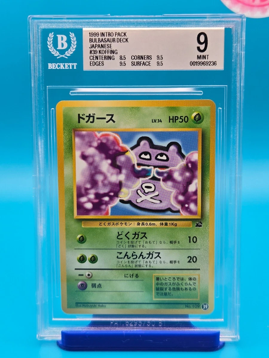 Pokémon TCG Beckett Grading Services (BGS) Grade 9 Collectible