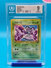 BGS 9 - 1999 Pokemon Intro Pack Bulbasaur Deck Japanese #109 Koffing (39)