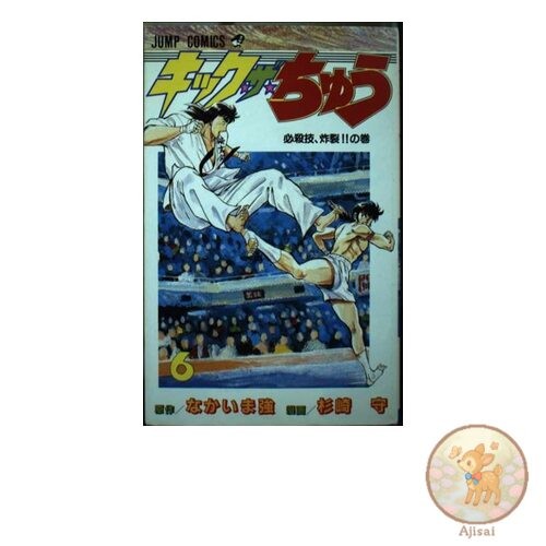 Book Kick the Chu 6 Jump Comics