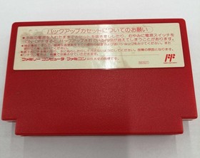 Famicom Software Model Mother Nintendo FJK39