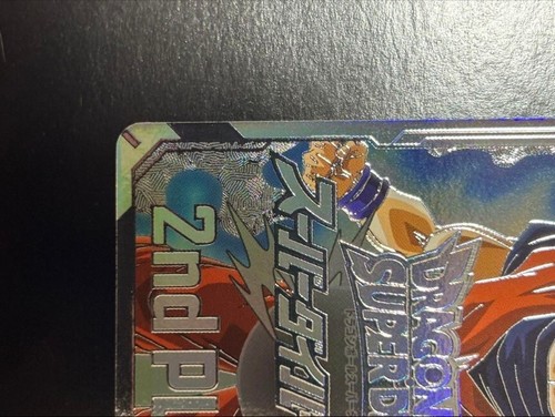 Dragon Ball Super Divers Card second Place Japan Limited - Picture 3 of 6