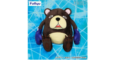 Jujutsu Kaisen Tsukamoto Jugai Boxing Bear 8