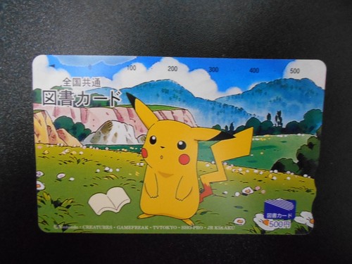 Unused Pokemon Phone Library Card Non Shining Pikachu #2751 EX - Bild 1 von 9