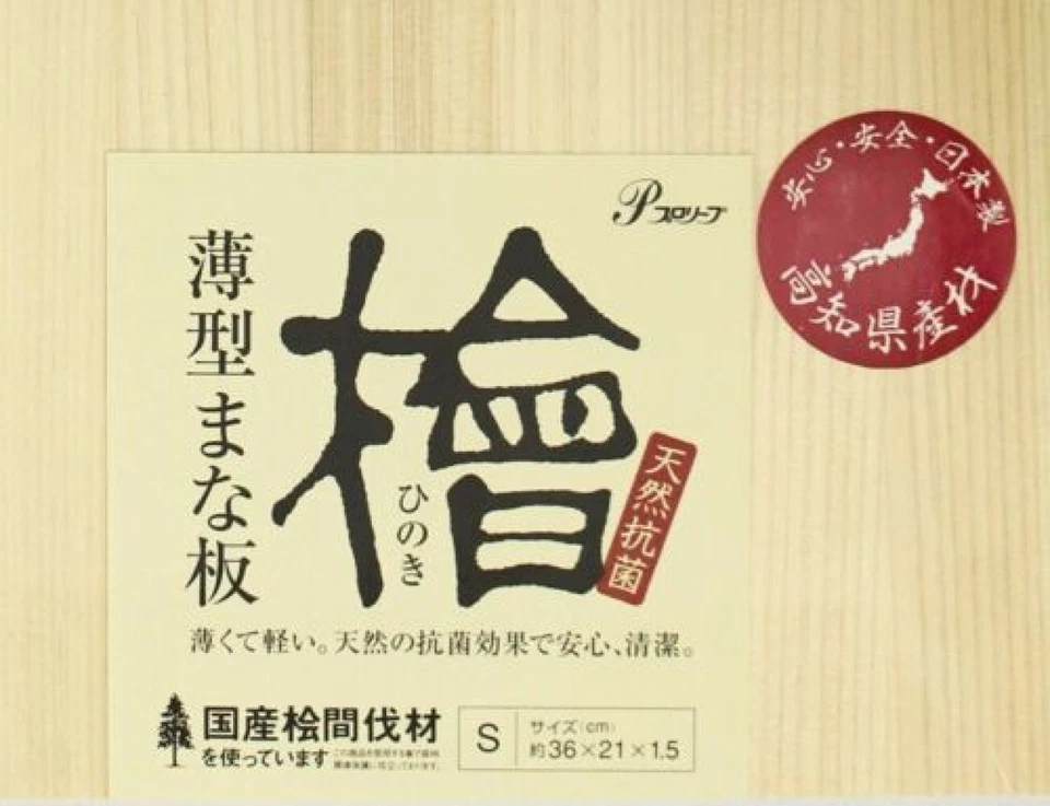 Ikegawa 022101 Size S HINOKI Japanese Cypress Cutting Board Parquet 360mm - Image 2 of 4