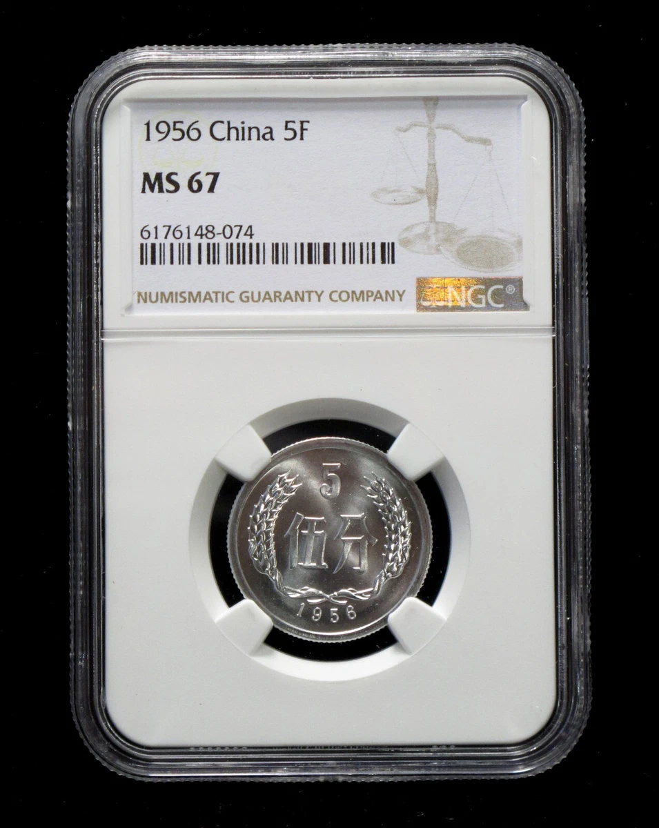 5 分人民币1956 中华民国金币(1949-现在) 的人| eBay