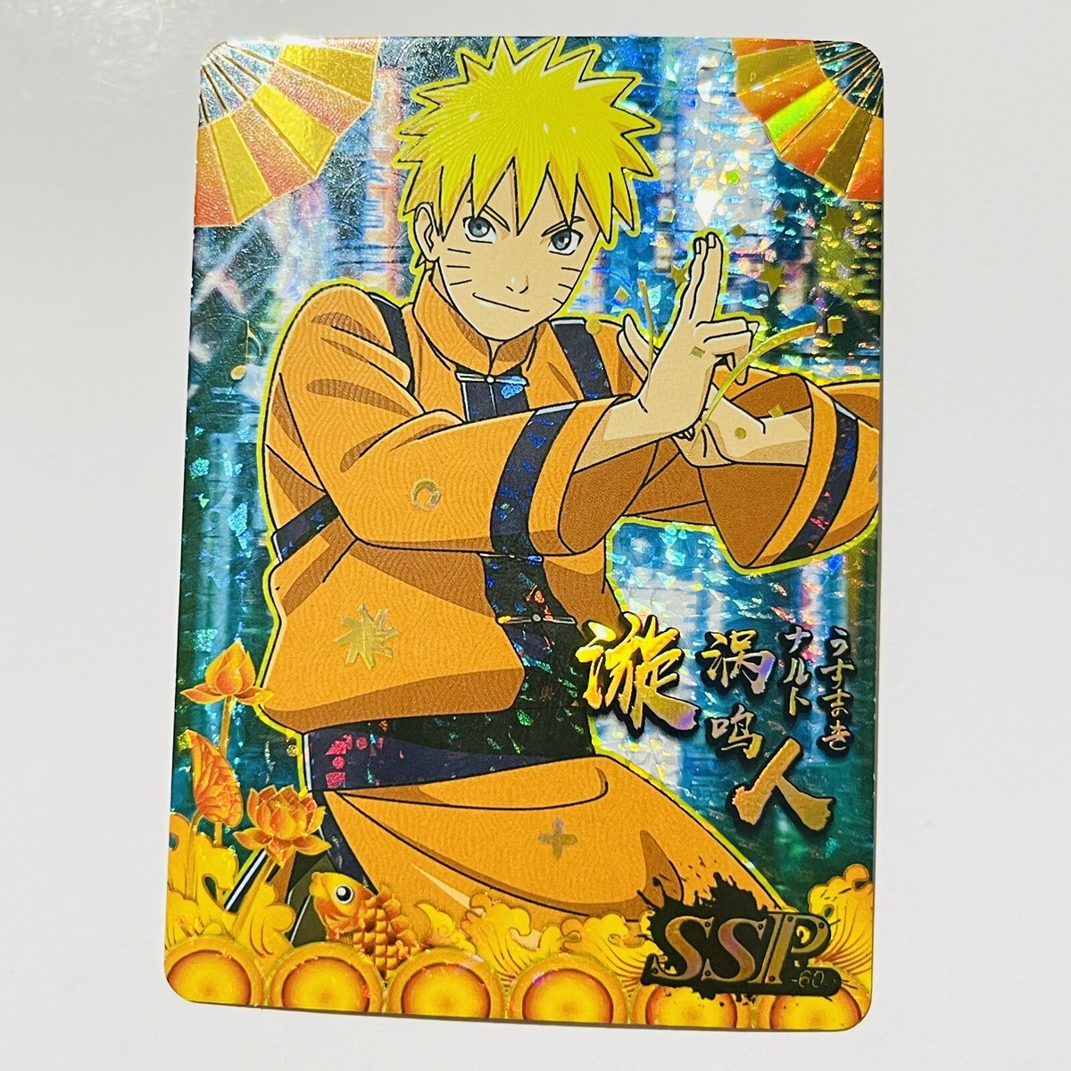Naruto Doujin Trading Card Textured Holo Foil SSP - Naruto | eBay