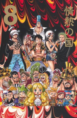 ONE PIECE Comics Box set Vol 71-80: DRESSROSA storage ONE PIECE Comics Box set Vol 71-80: DRESSROSA storage
