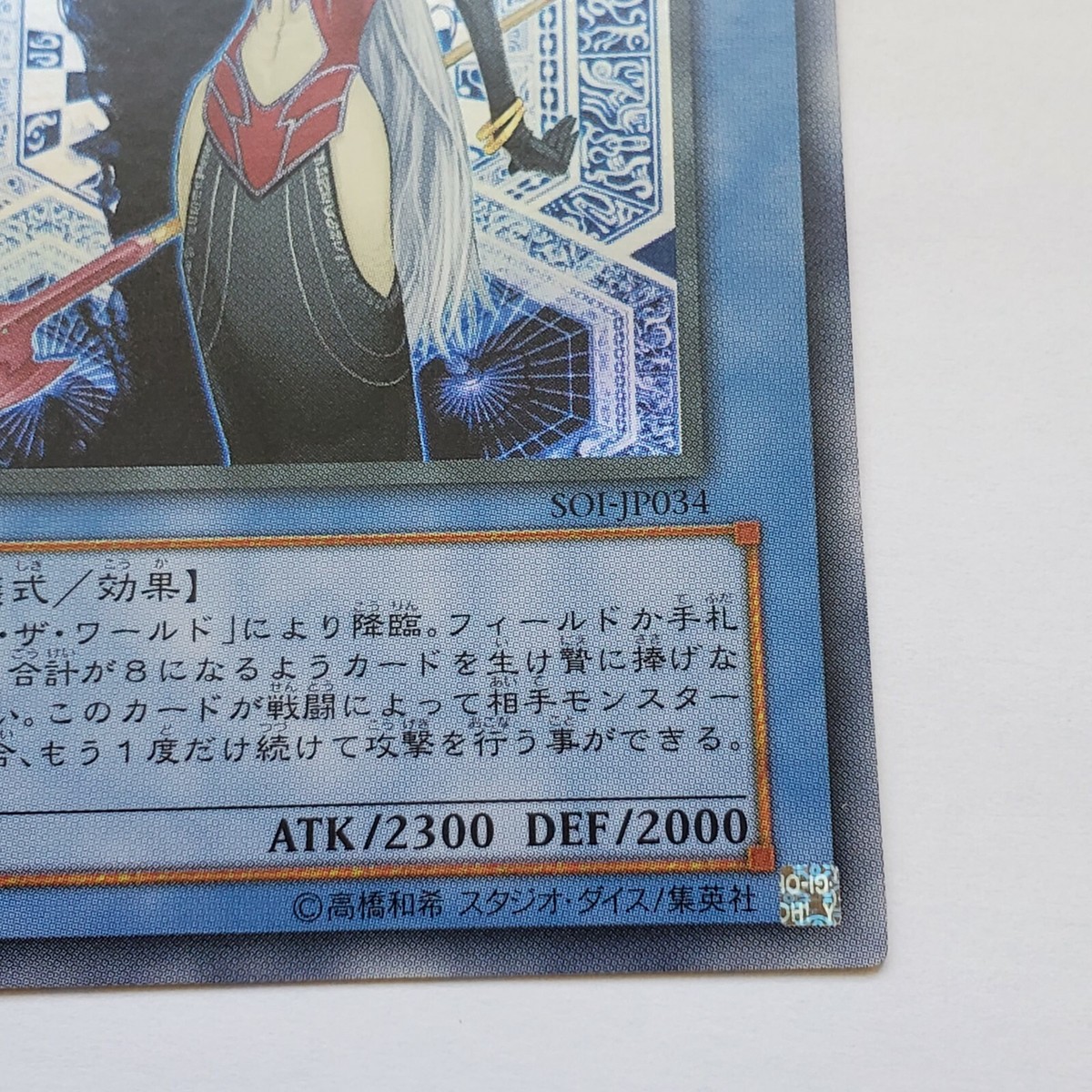 Yugioh Japanese SOI-JP034 Ruin Queen of Oblivion Super | eBay Yugioh Japanese SOI-JP034 Ruin Queen of Oblivion Super | eBay