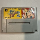 Super Famicom FINAL FIGHT 2 Capcom Cartridge Only Nintendo sfc