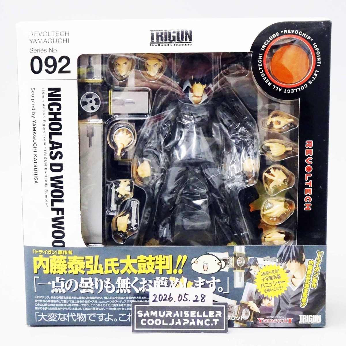 Revoltech Yamaguchi TRIGUN No. 092 Nicholas D. Wolfwood Figure