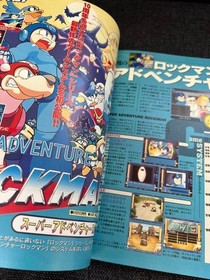Dengeki Sega Saturn VOL.22 June 1998 Game Magazine with Poster, Sega Saturn Gui