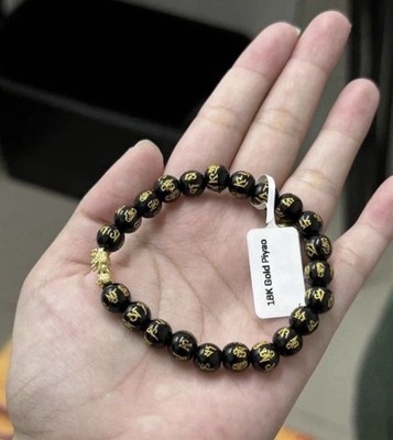 18K SAUDI GOLD LUCKY PIXIU PIYAO DRACHE SCHWARZ ACHAT PERLE DEHNBAR ARMBAND