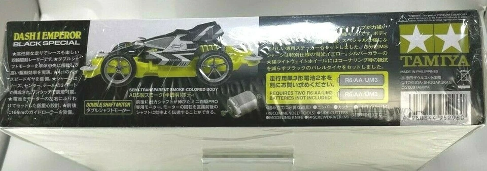 Tamiya Mini 4x4 "Emperor Black Special" MS Chasis Raro Kit Foto 3 de 4