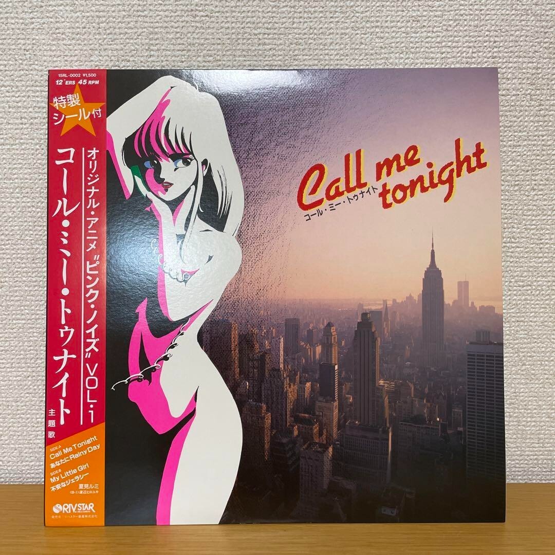 Call me tonight ピンク・ノイズ　レコード　8-0611 Call Me Tonight / Pink Noise vol.1 Original Animation 12