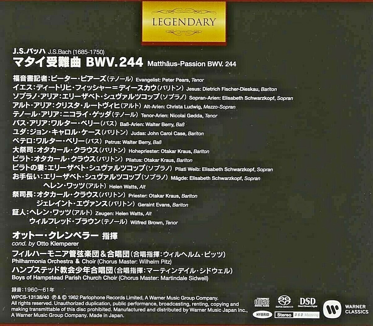 Otto Klemperer NEW 3 CD(SACD-Hybrid) Bach St. Matthew Passion