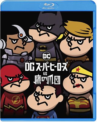 DC Super Heroes vs Eagle Talon Blu-ray & DVD Set 2 Disc Set