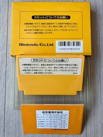 Super Mario Bros Famicom Japan CIB Box Manual Case FC Nintendo Tested Clean JP