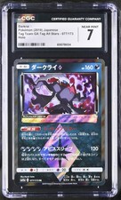 Darkrai Prism Star 077/173 Sm12a: Tag Team GX: Tag All Stars for