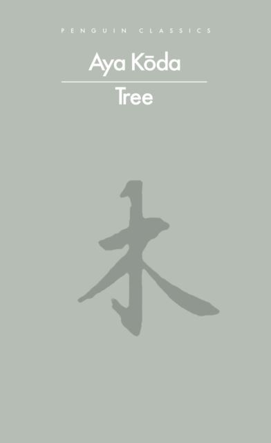 Tree by Aya Koda Paperback