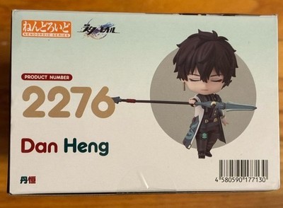 Nendoroid #2276 Dan Heng Honkai Star Rail hsr | eBay