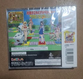 Sugo Bencha Dragon Master Silk Sega Saturn Software