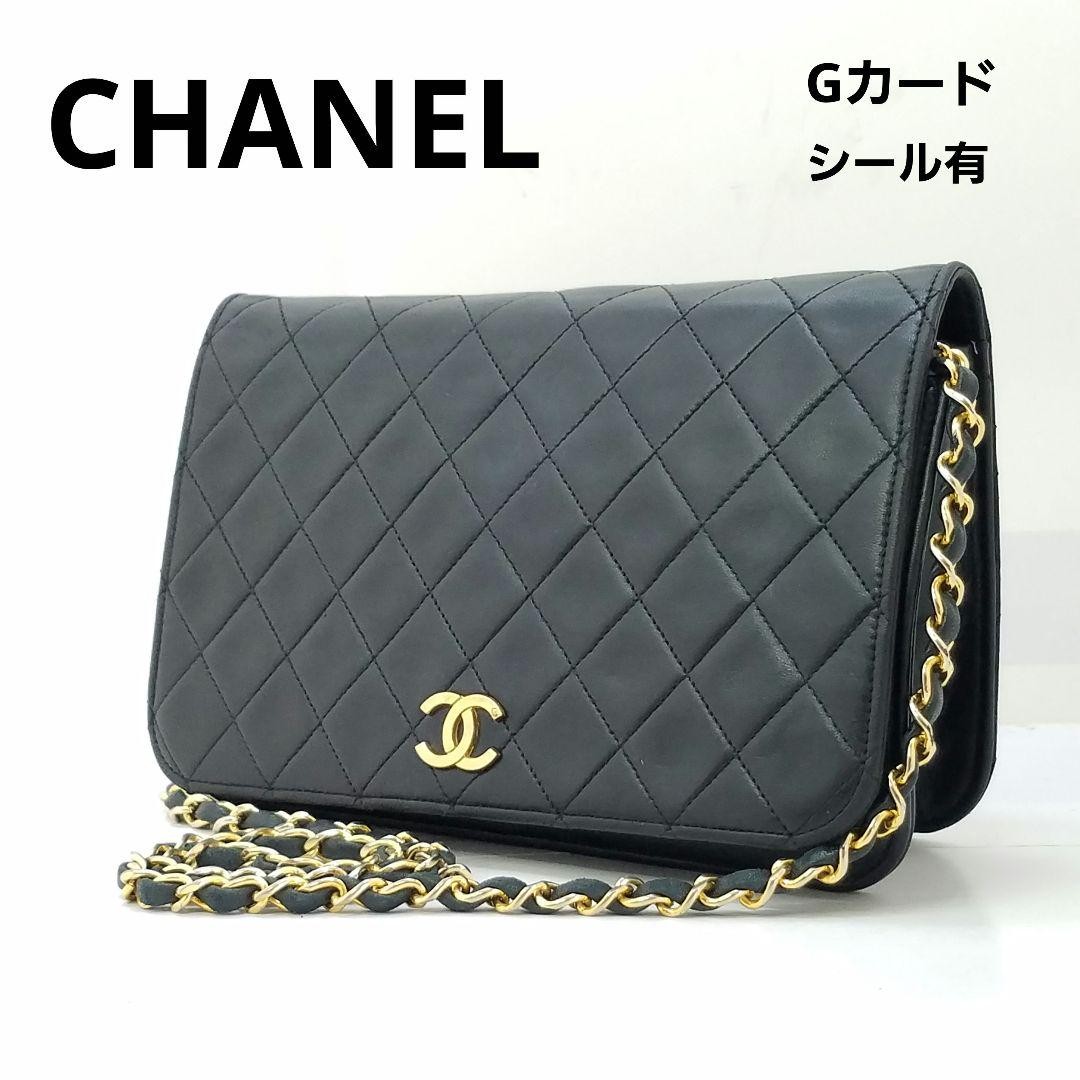 Chanel Black Quilted Leather Matelasse Chain Shoulder Bag