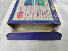JALECO Esper Boukentai: Maou no Toride for Nintendo Famicom (NES) A7161