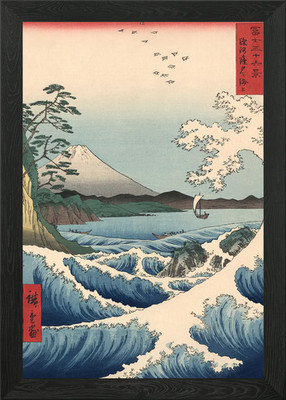 Sea At Satta Suruga Bay Framed Wall Art Poster Canvas Print Picture
