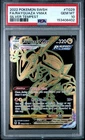 8402 Rayquaza VMAX 2022 Pokemon Sword & Shield Silver Tempest #TG29 PSA 10