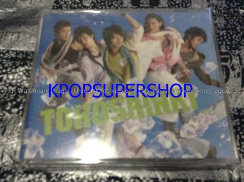 CD DVD Dong Bang Shin Ki Summer Dream First Press Great Tohoshinki TVXQ RARE OOP - Photo 1 sur 8